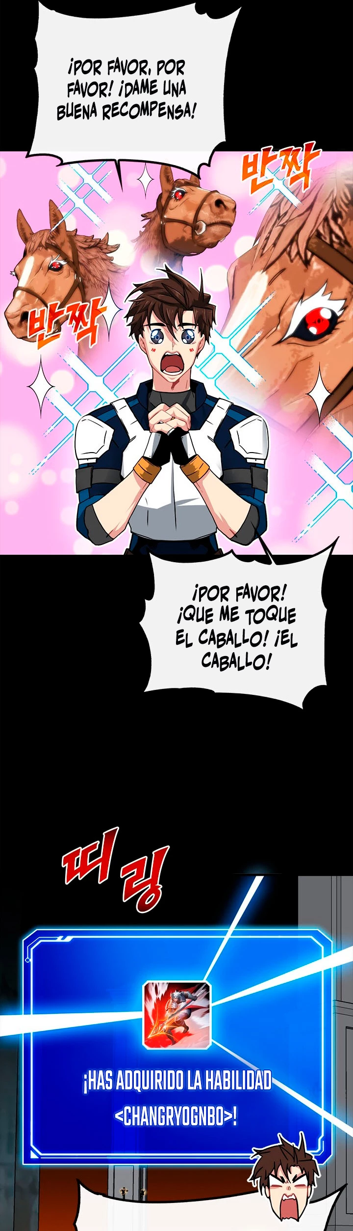 Cazador de gachas de clase SSS > Capitulo 53 > Page 331