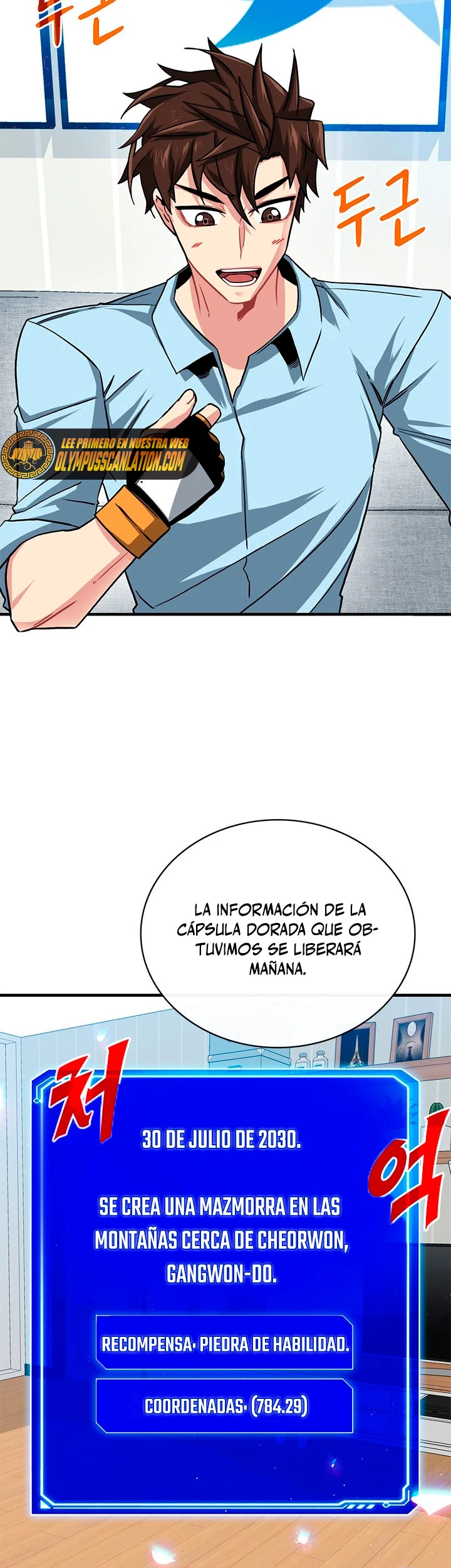 Cazador de gachas de clase SSS > Capitulo 53 > Page 371