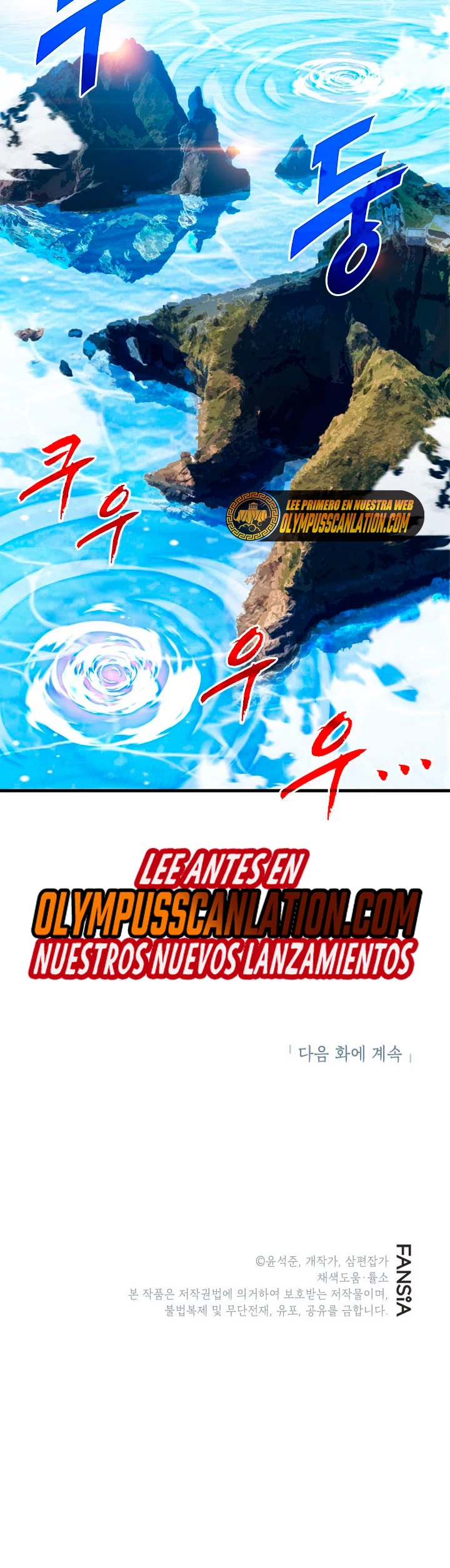 Cazador de gachas de clase SSS > Capitulo 53 > Page 421