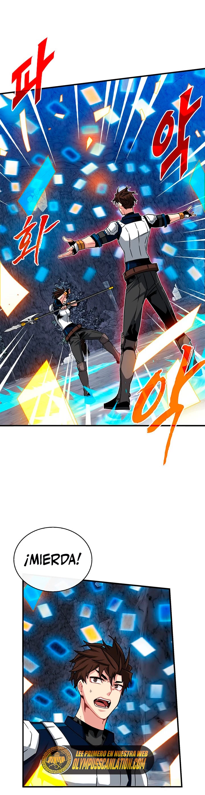 Cazador de gachas de clase SSS > Capitulo 54 > Page 301