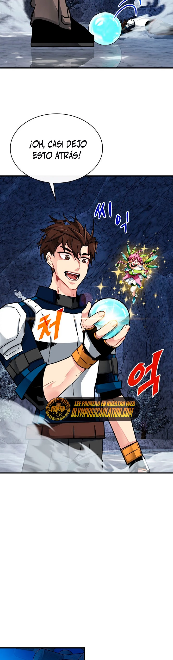 Cazador de gachas de clase SSS > Capitulo 54 > Page 361