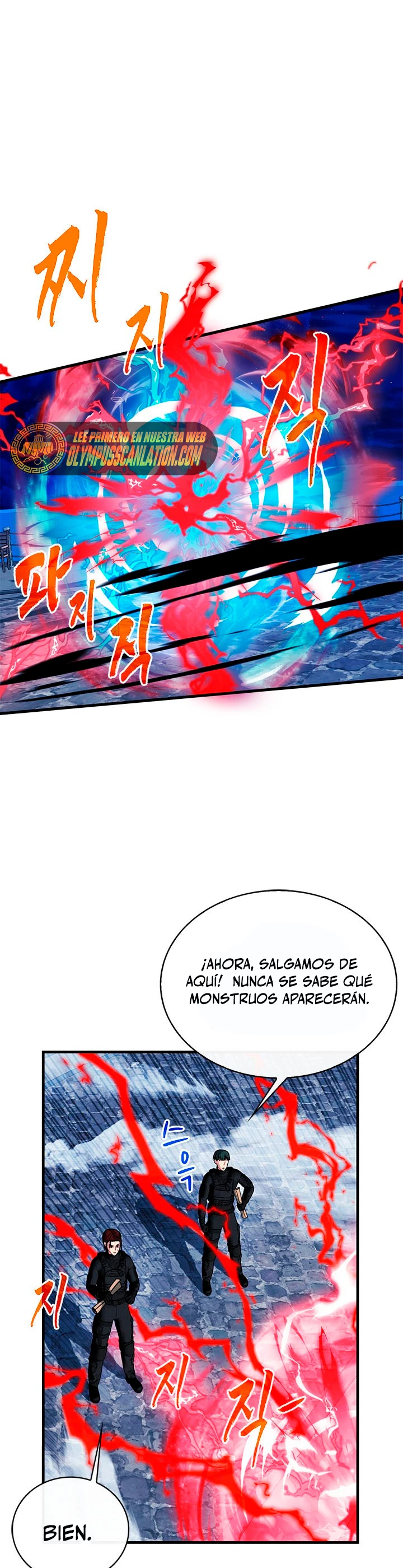 Cazador de gachas de clase SSS > Capitulo 55 > Page 11