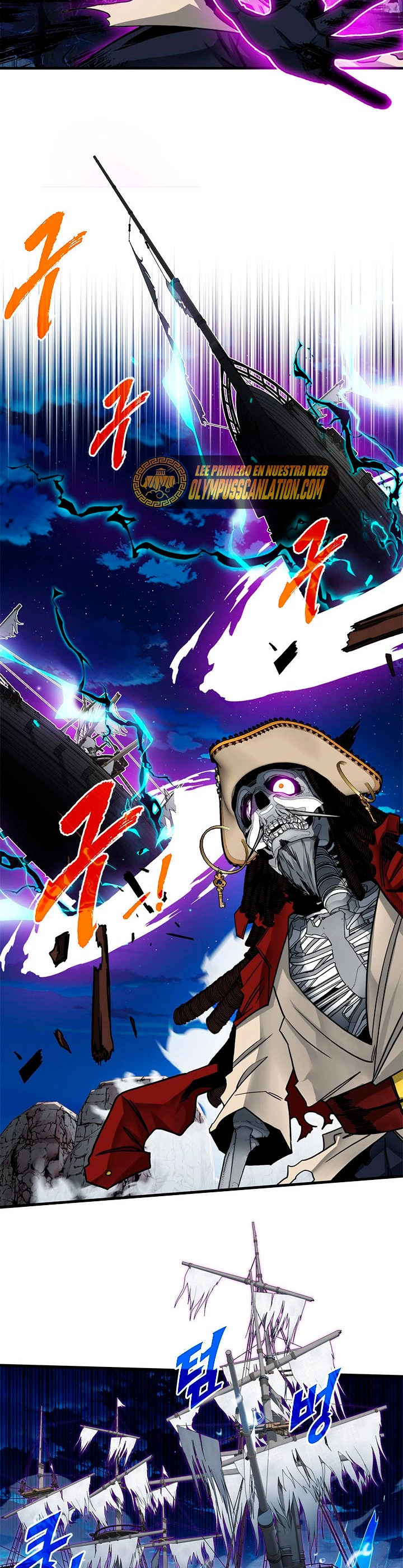 Cazador de gachas de clase SSS > Capitulo 55 > Page 61