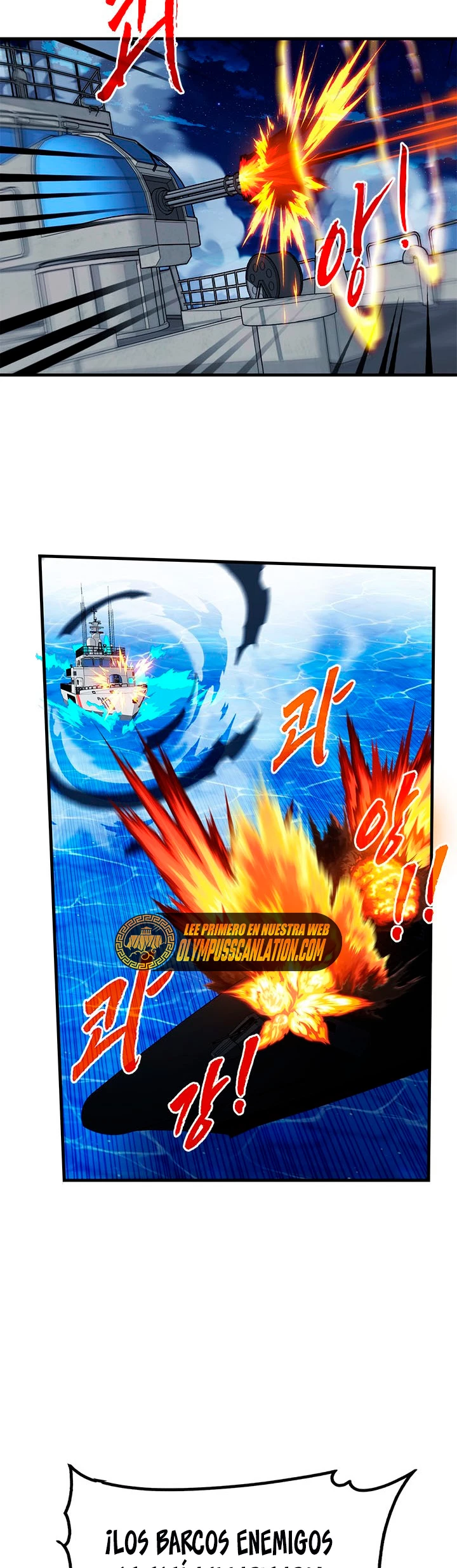 Cazador de gachas de clase SSS > Capitulo 56 > Page 261