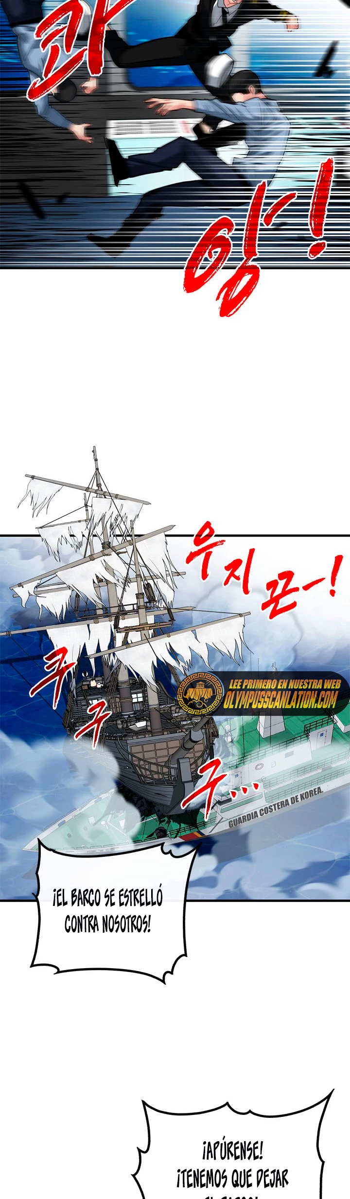 Cazador de gachas de clase SSS > Capitulo 56 > Page 301