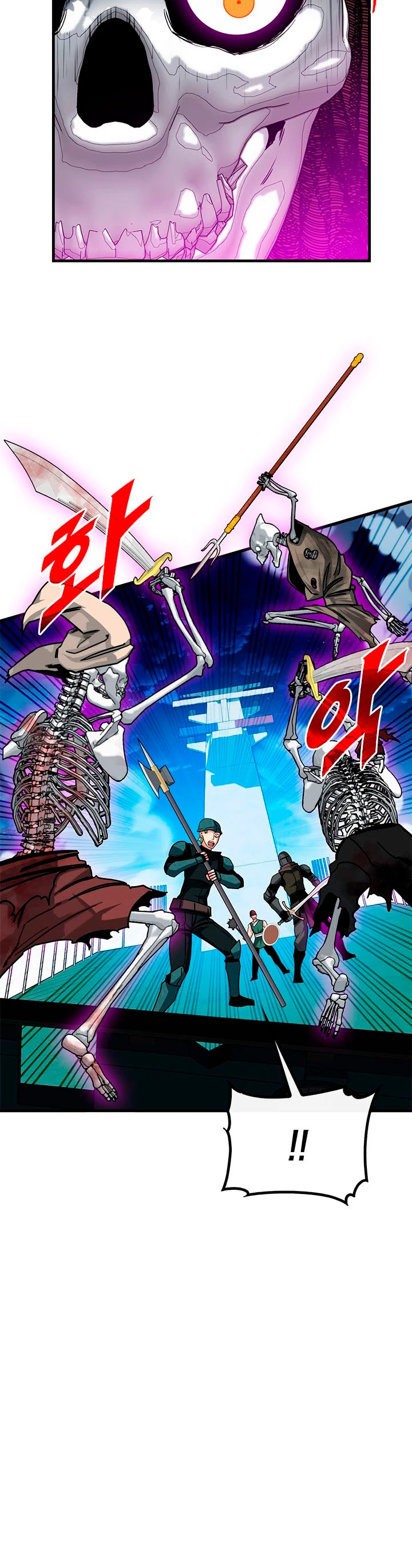 Cazador de gachas de clase SSS > Capitulo 56 > Page 341