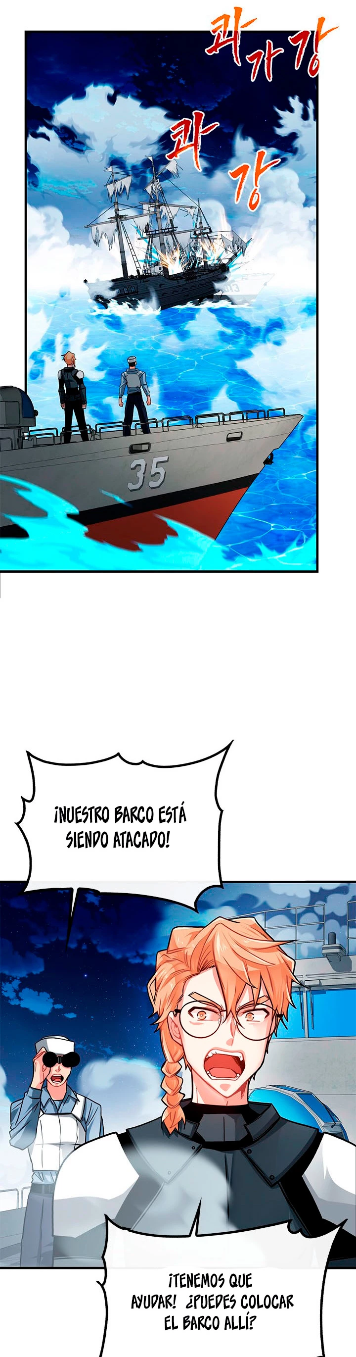 Cazador de gachas de clase SSS > Capitulo 56 > Page 351