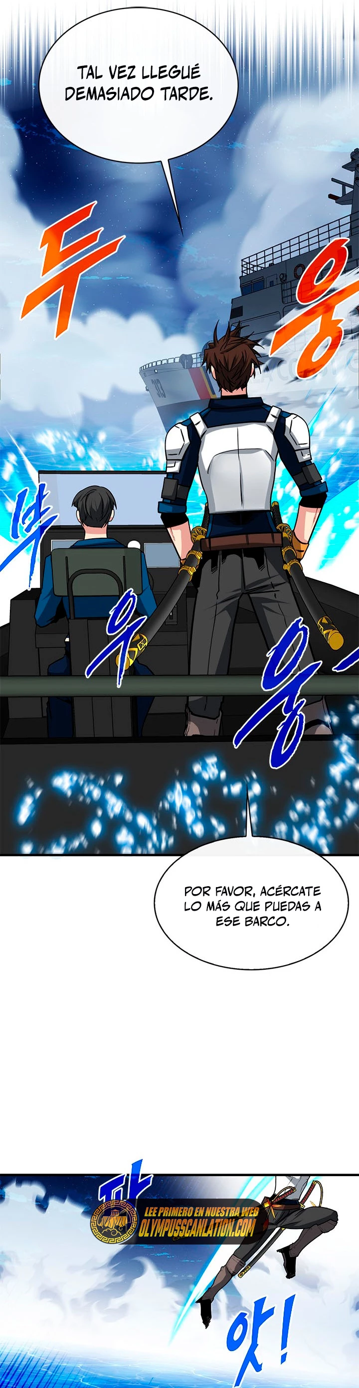 Cazador de gachas de clase SSS > Capitulo 56 > Page 411