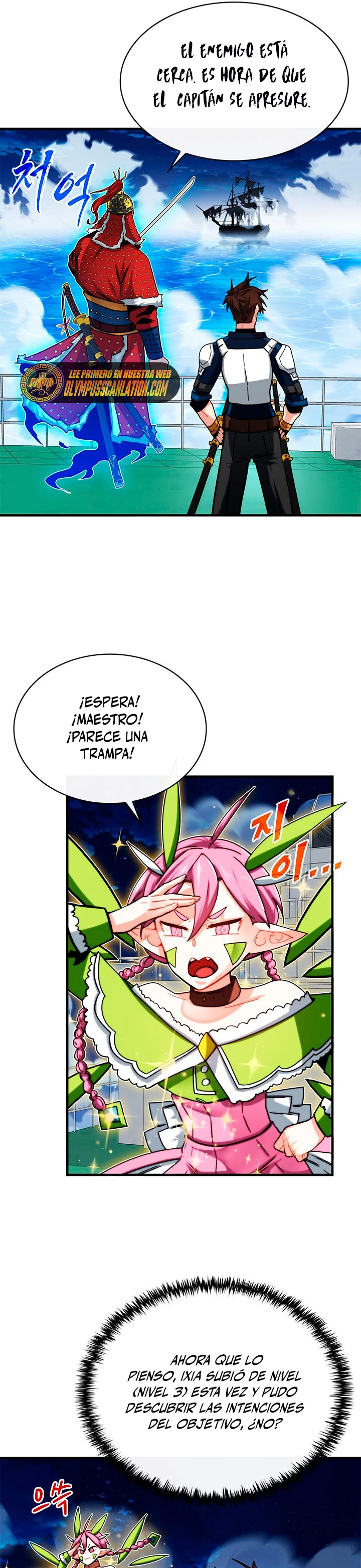 Cazador de gachas de clase SSS > Capitulo 57 > Page 31