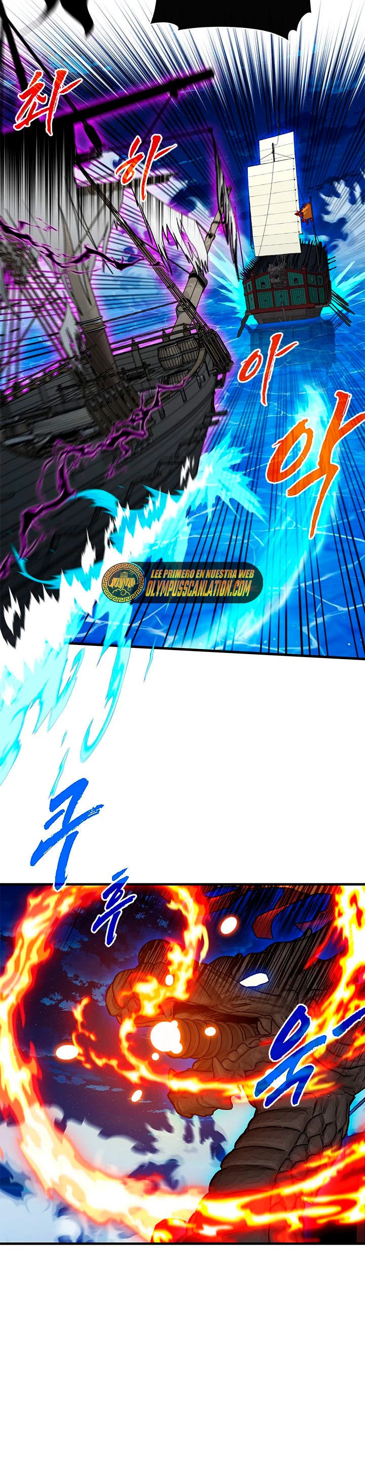 Cazador de gachas de clase SSS > Capitulo 57 > Page 101