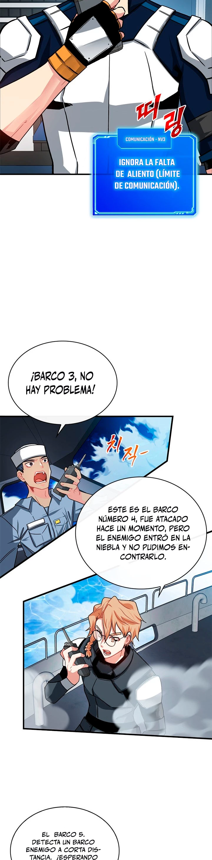 Cazador de gachas de clase SSS > Capitulo 57 > Page 151