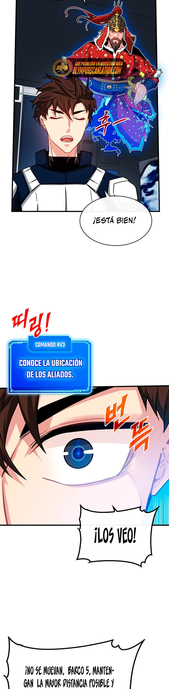 Cazador de gachas de clase SSS > Capitulo 57 > Page 171