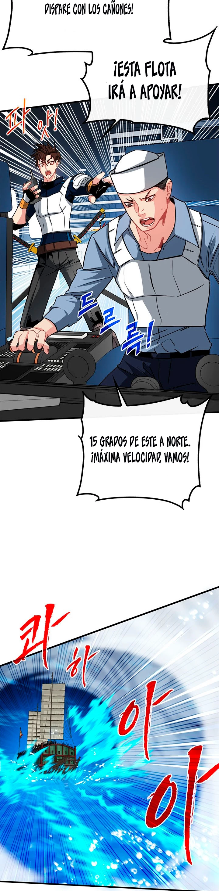 Cazador de gachas de clase SSS > Capitulo 57 > Page 181