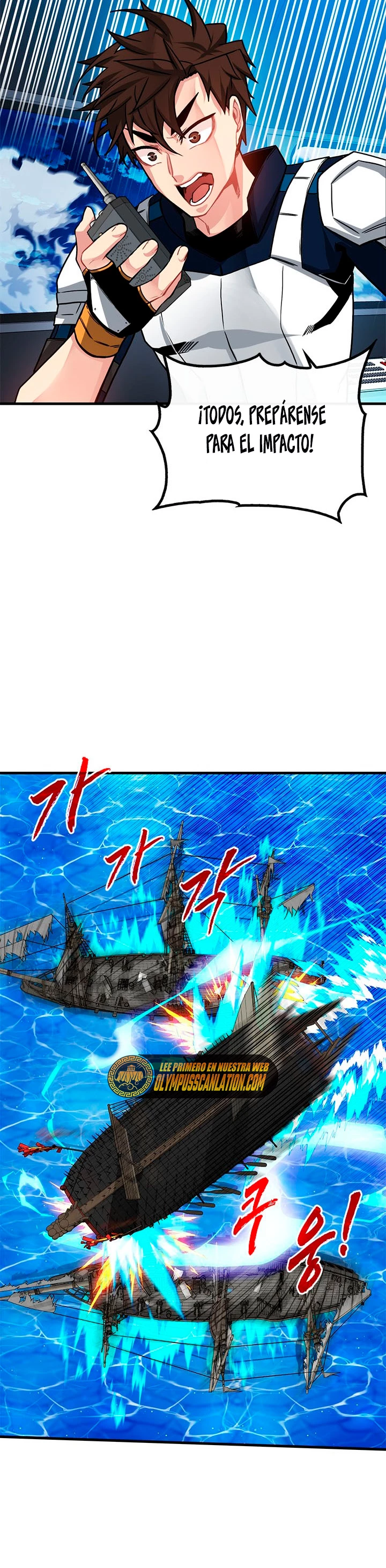 Cazador de gachas de clase SSS > Capitulo 57 > Page 201