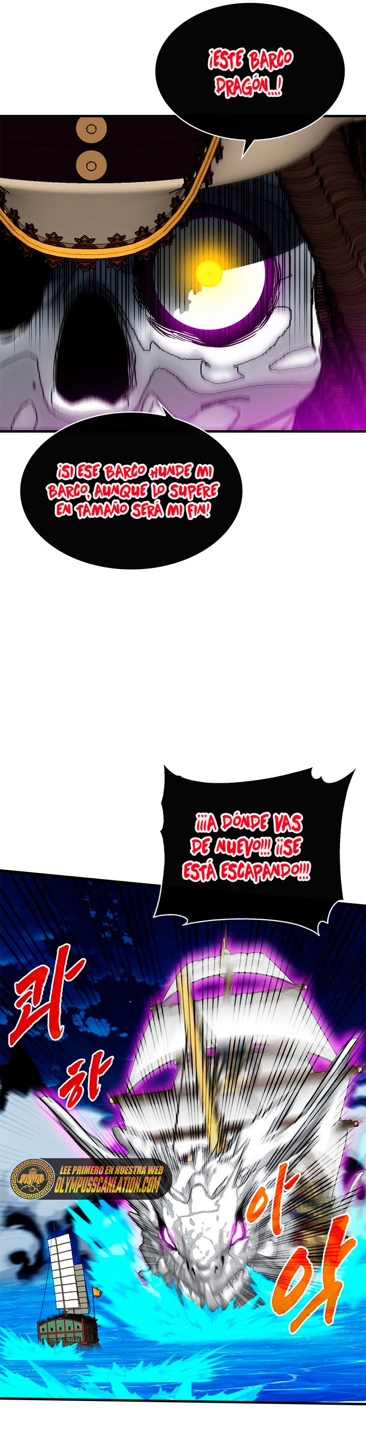 Cazador de gachas de clase SSS > Capitulo 57 > Page 331
