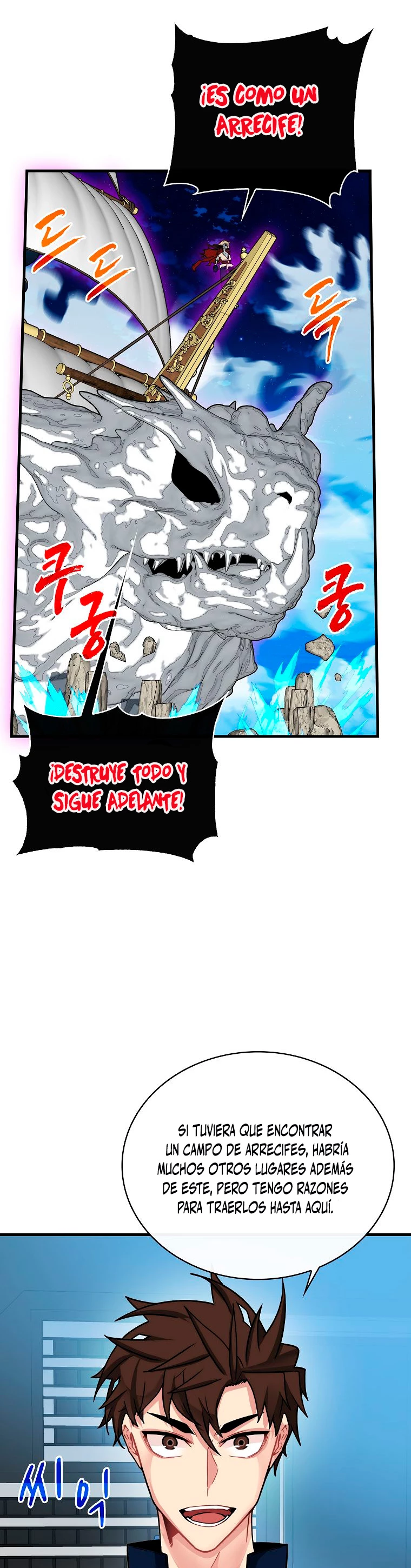 Cazador de gachas de clase SSS > Capitulo 58 > Page 81