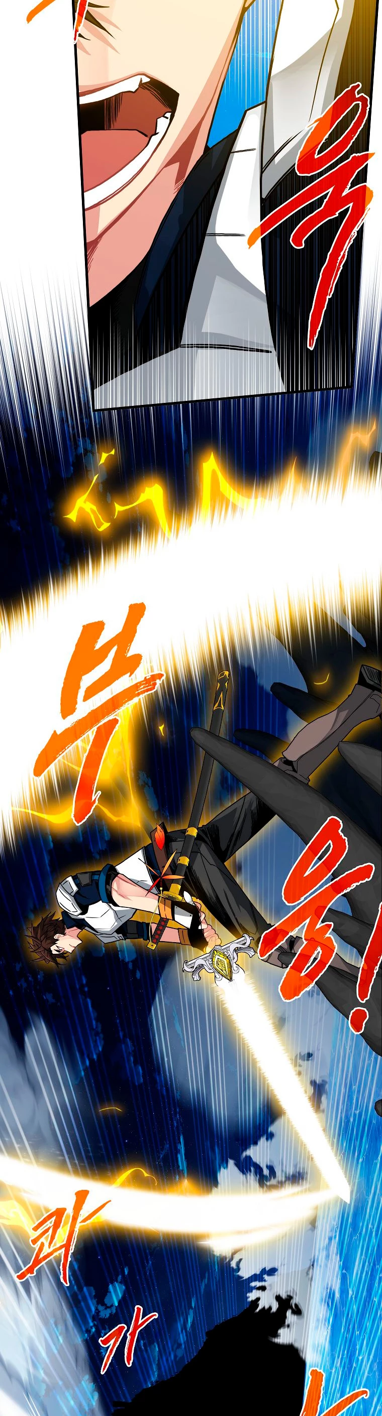 Cazador de gachas de clase SSS > Capitulo 58 > Page 311