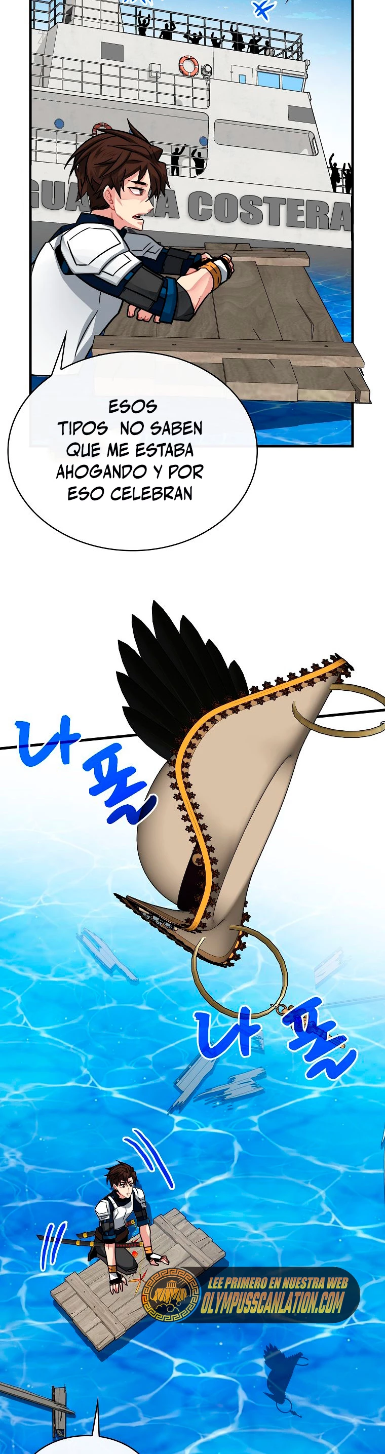 Cazador de gachas de clase SSS > Capitulo 58 > Page 401