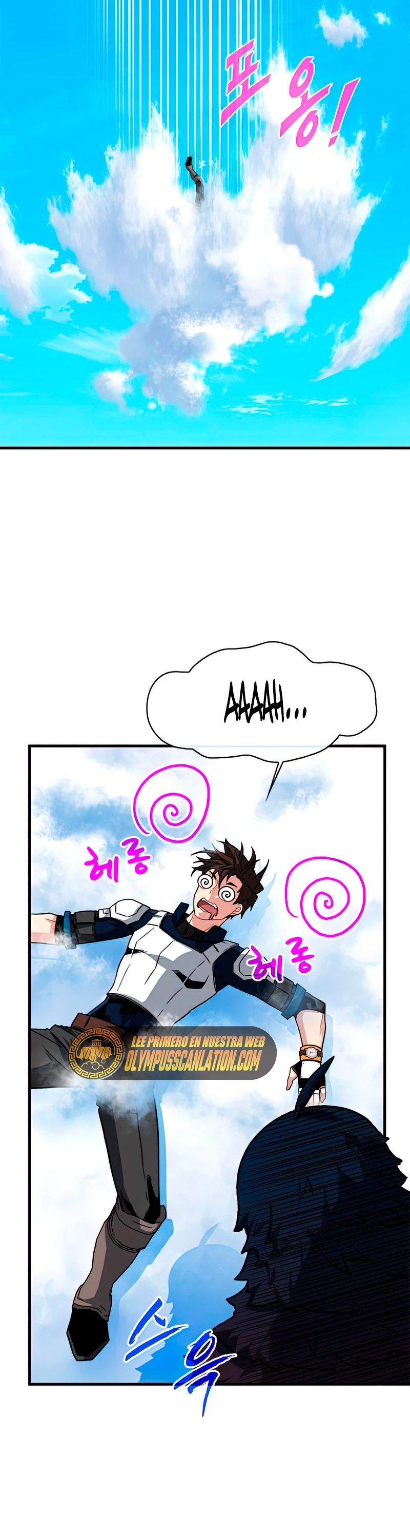 Cazador de gachas de clase SSS > Capitulo 60 > Page 251