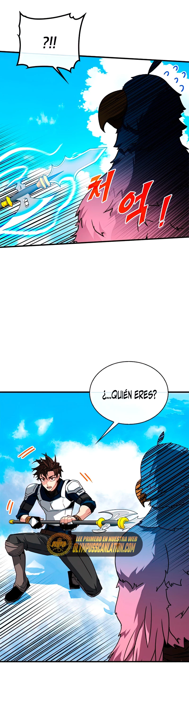 Cazador de gachas de clase SSS > Capitulo 60 > Page 261