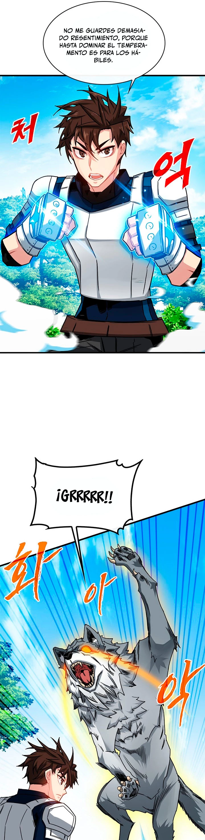 Cazador de gachas de clase SSS > Capitulo 61 > Page 221