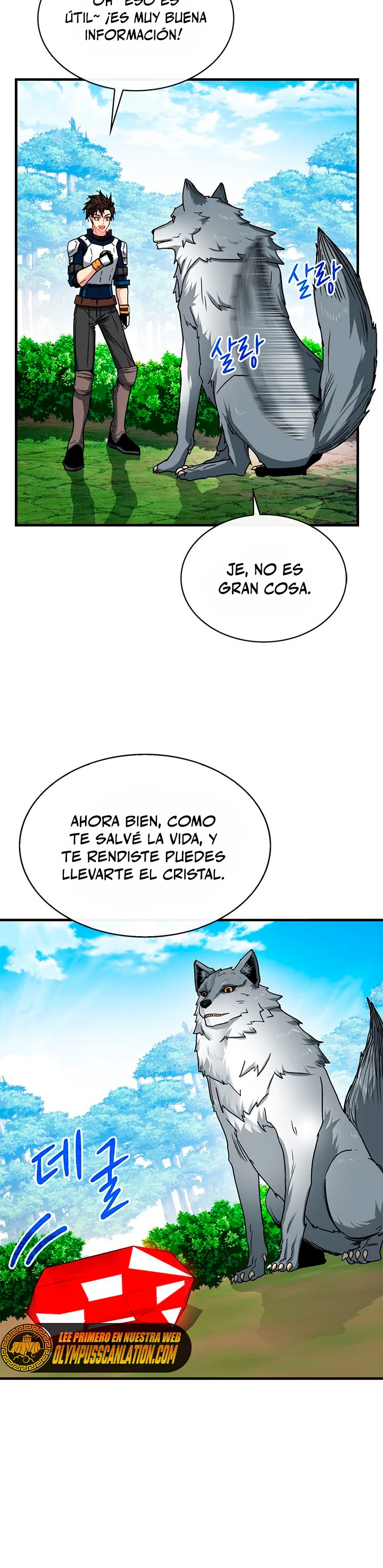 Cazador de gachas de clase SSS > Capitulo 61 > Page 321