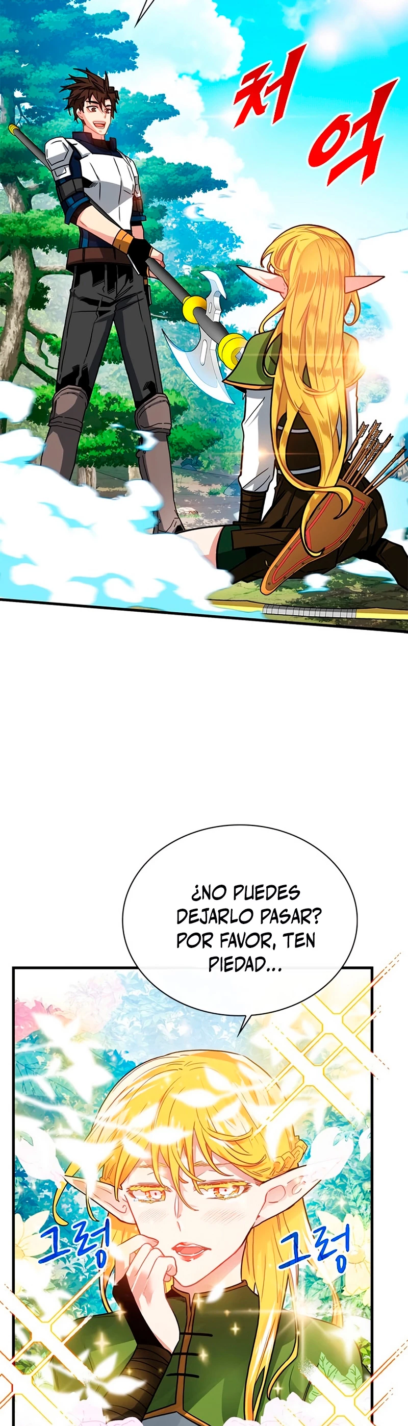 Cazador de gachas de clase SSS > Capitulo 62 > Page 151