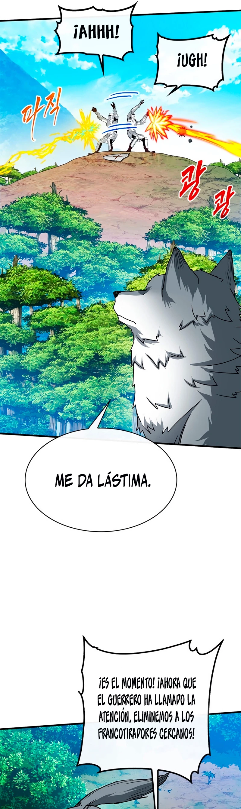 Cazador de gachas de clase SSS > Capitulo 62 > Page 221