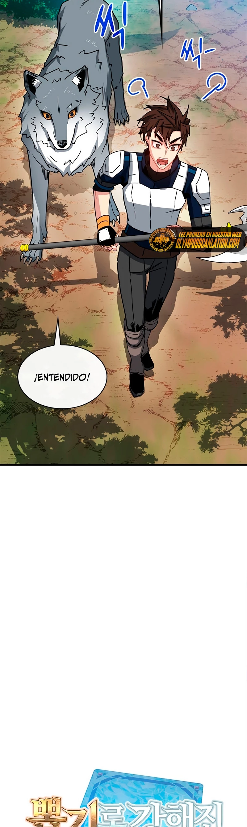 Cazador de gachas de clase SSS > Capitulo 62 > Page 231