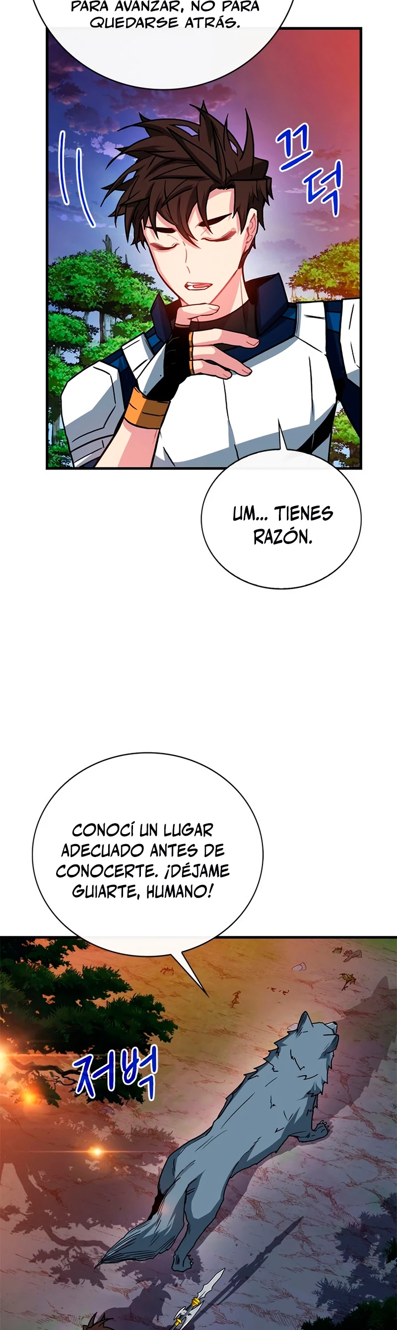 Cazador de gachas de clase SSS > Capitulo 62 > Page 261