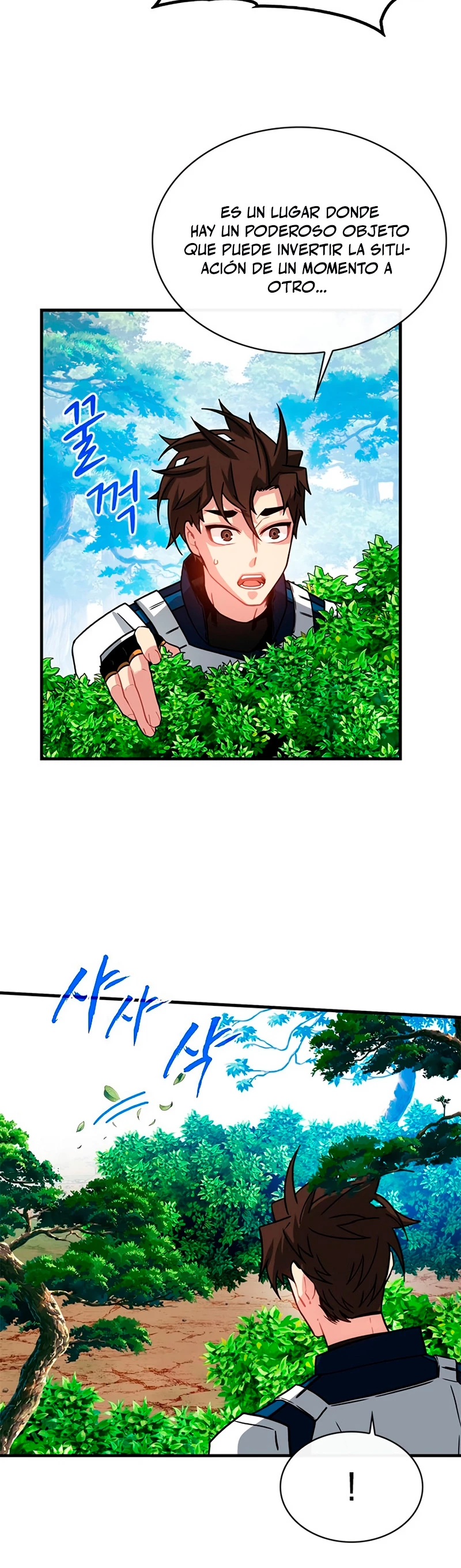 Cazador de gachas de clase SSS > Capitulo 62 > Page 451