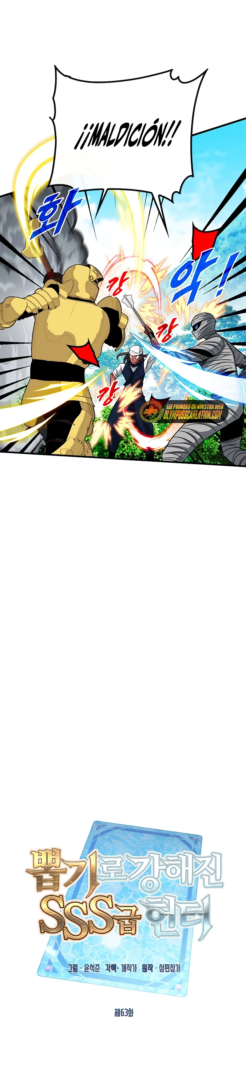 Cazador de gachas de clase SSS > Capitulo 63 > Page 171