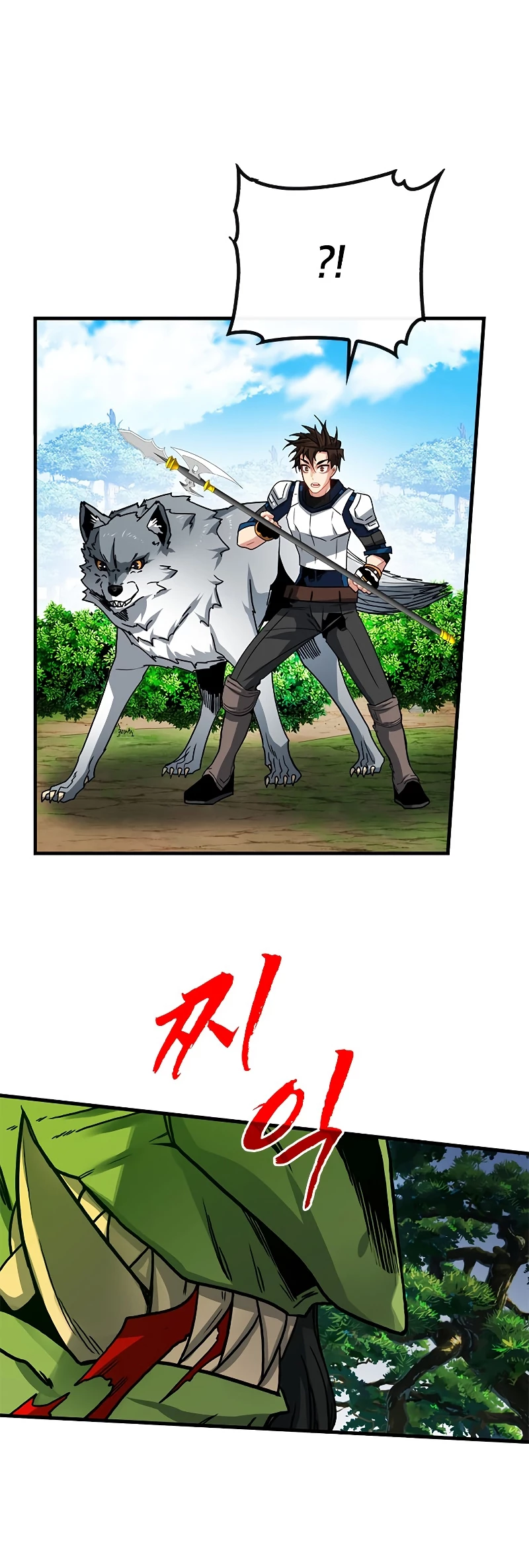 Cazador de gachas de clase SSS > Capitulo 63 > Page 311