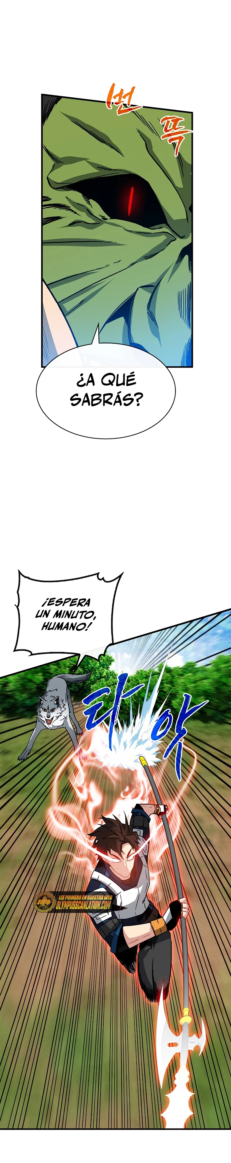 Cazador de gachas de clase SSS > Capitulo 63 > Page 341