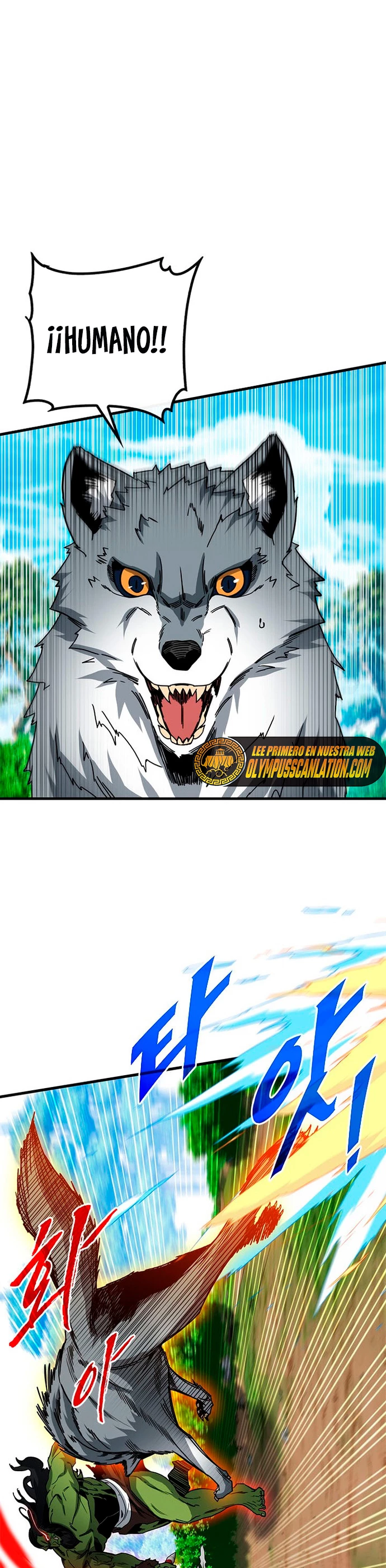 Cazador de gachas de clase SSS > Capitulo 64 > Page 11