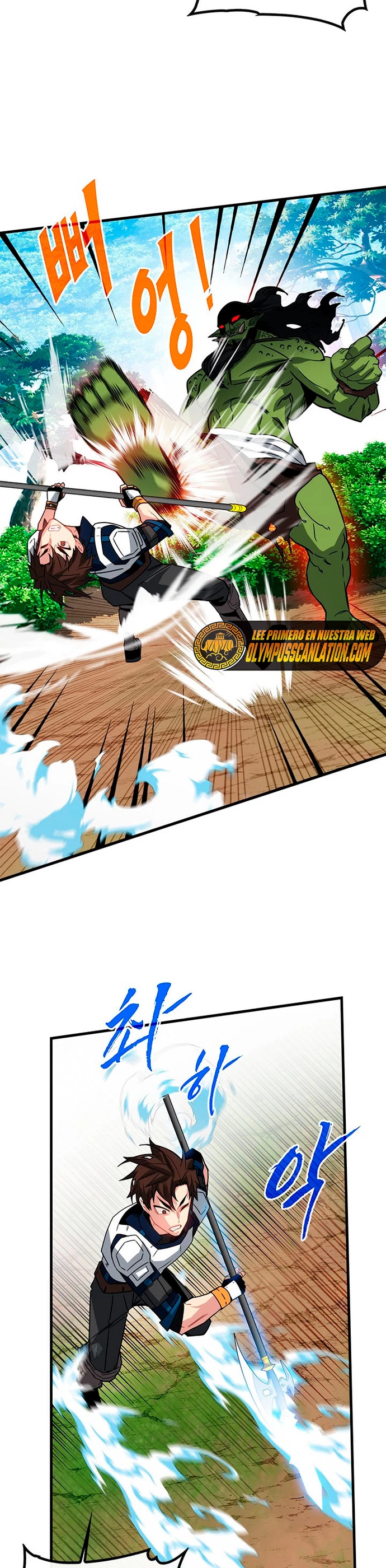 Cazador de gachas de clase SSS > Capitulo 64 > Page 61