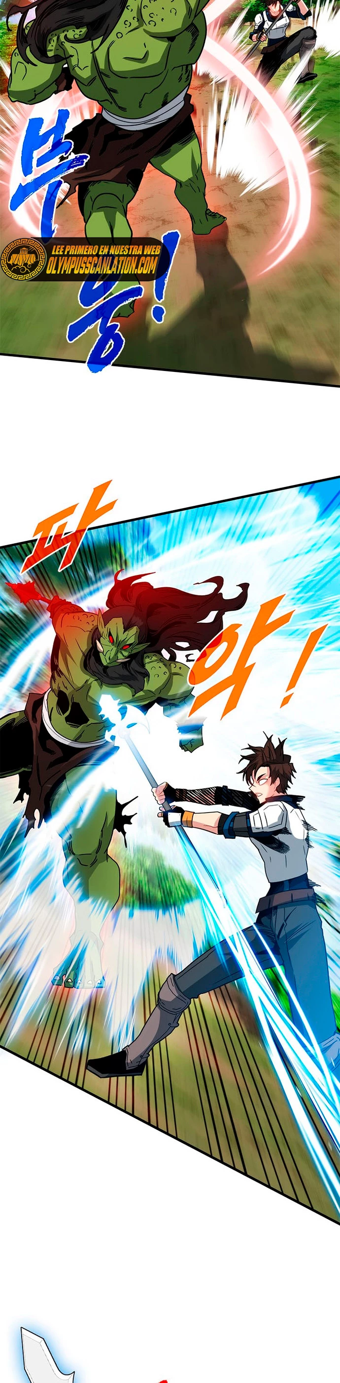 Cazador de gachas de clase SSS > Capitulo 64 > Page 81