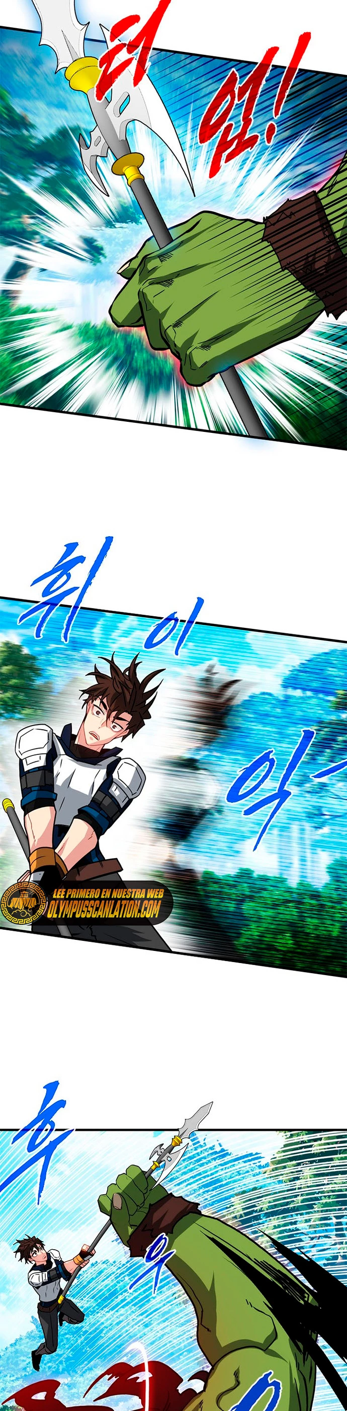 Cazador de gachas de clase SSS > Capitulo 64 > Page 91