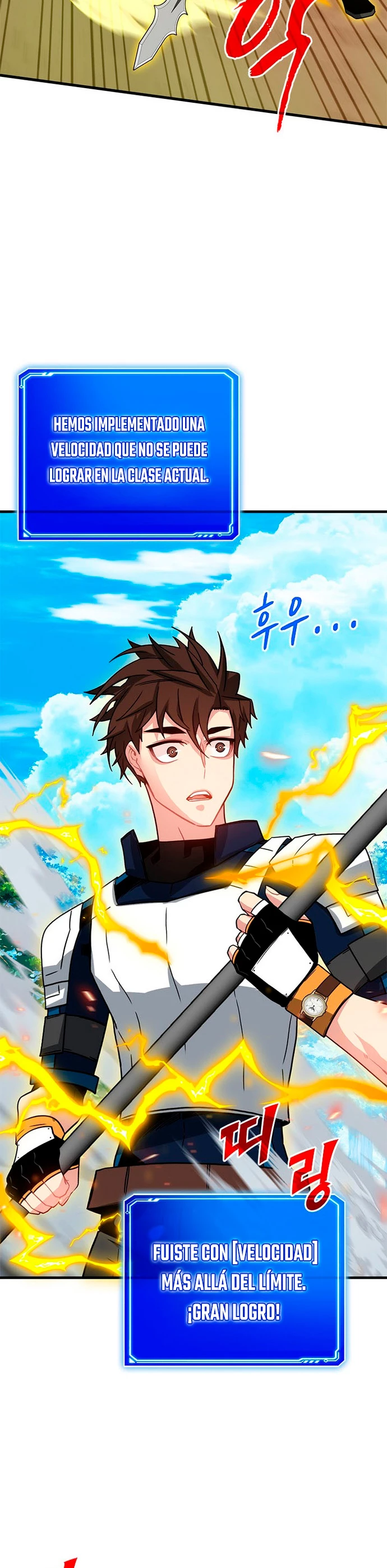 Cazador de gachas de clase SSS > Capitulo 64 > Page 261