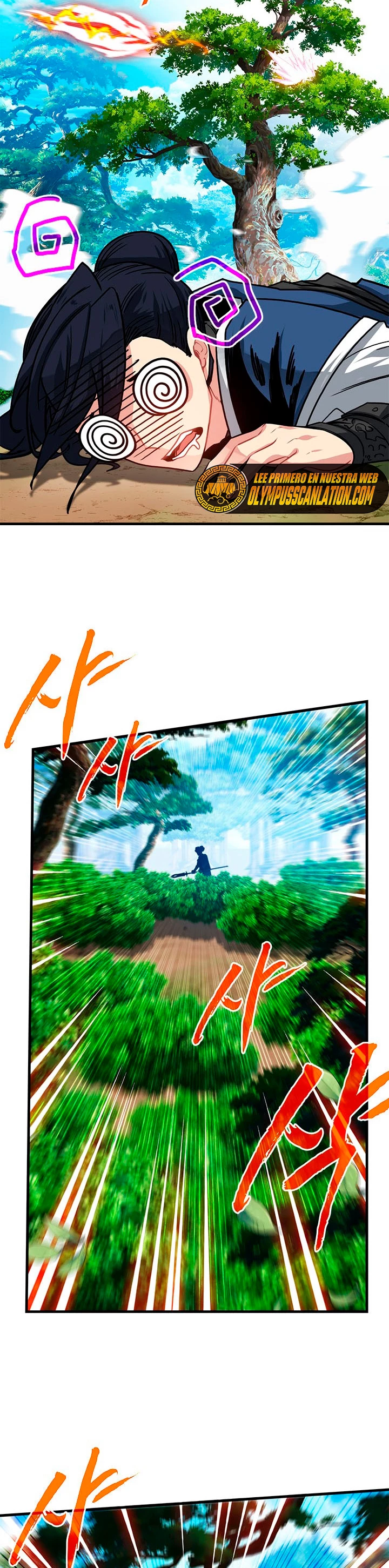 Cazador de gachas de clase SSS > Capitulo 65 > Page 231