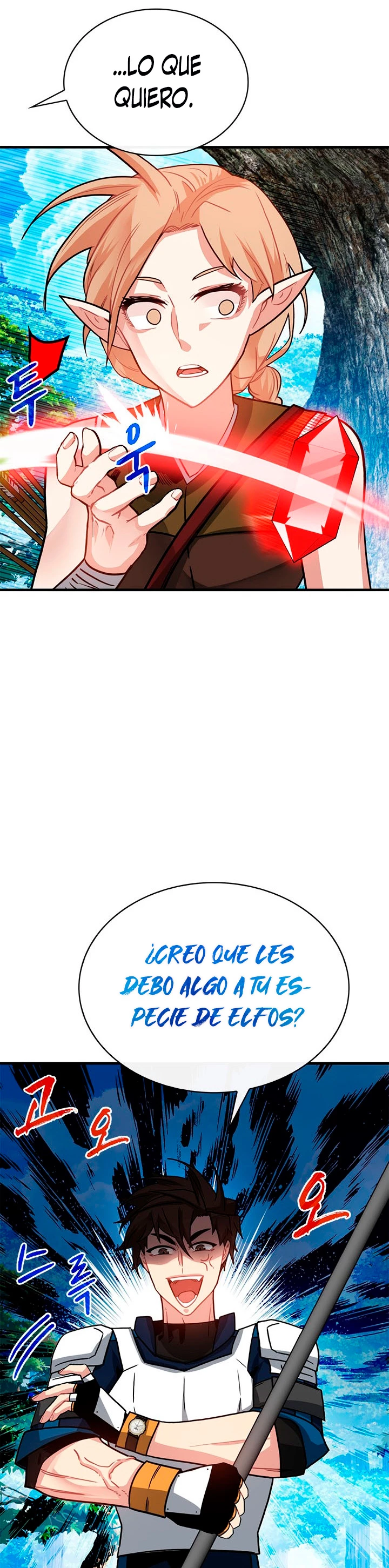 Cazador de gachas de clase SSS > Capitulo 65 > Page 301