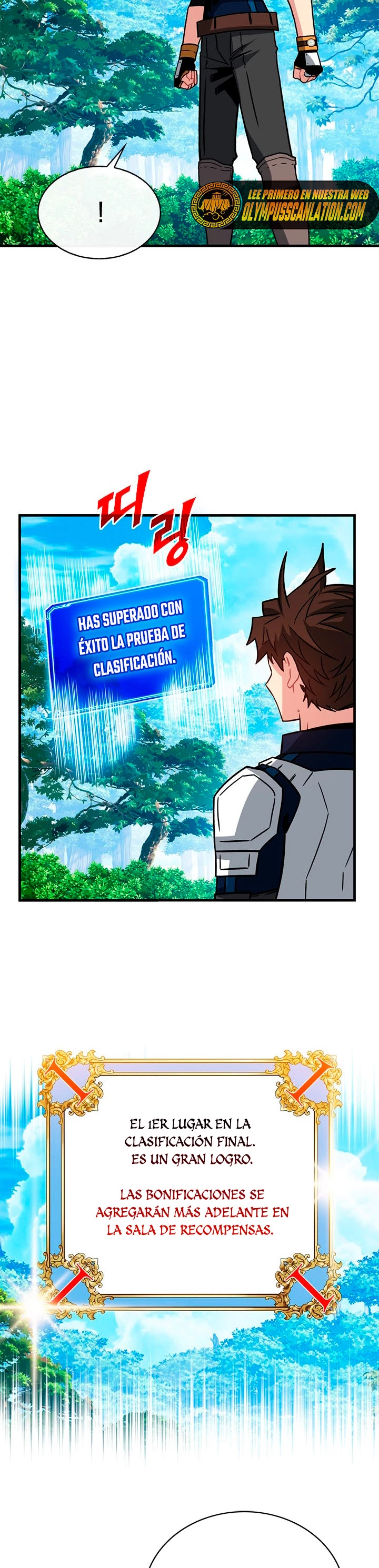 Cazador de gachas de clase SSS > Capitulo 65 > Page 351
