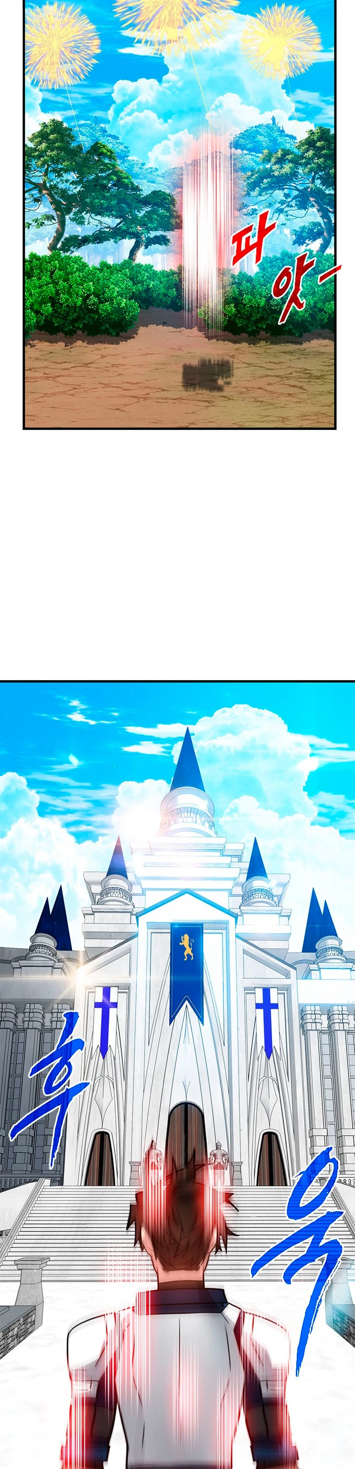 Cazador de gachas de clase SSS > Capitulo 65 > Page 381