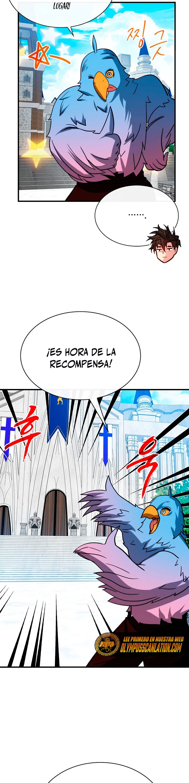 Cazador de gachas de clase SSS > Capitulo 65 > Page 411