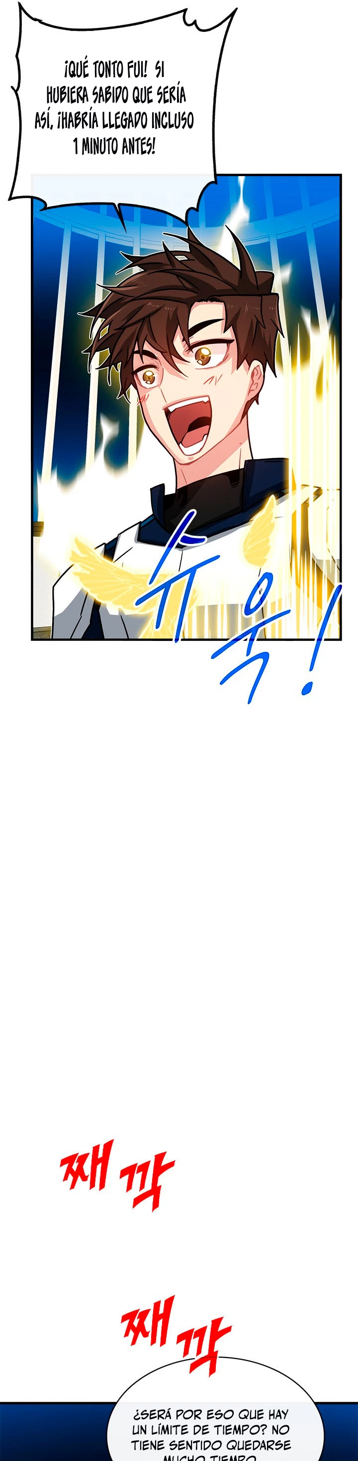 Cazador de gachas de clase SSS > Capitulo 66 > Page 101