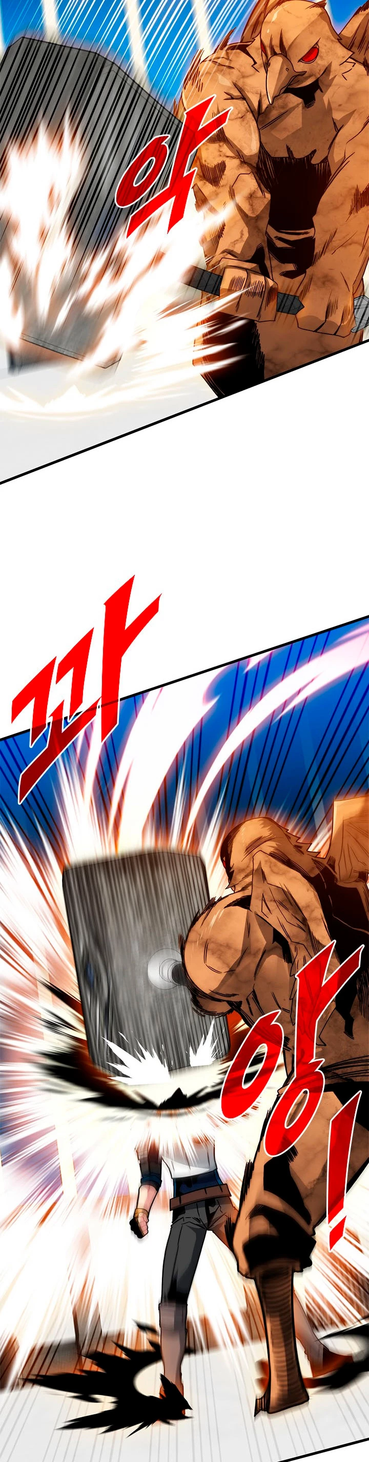 Cazador de gachas de clase SSS > Capitulo 66 > Page 251