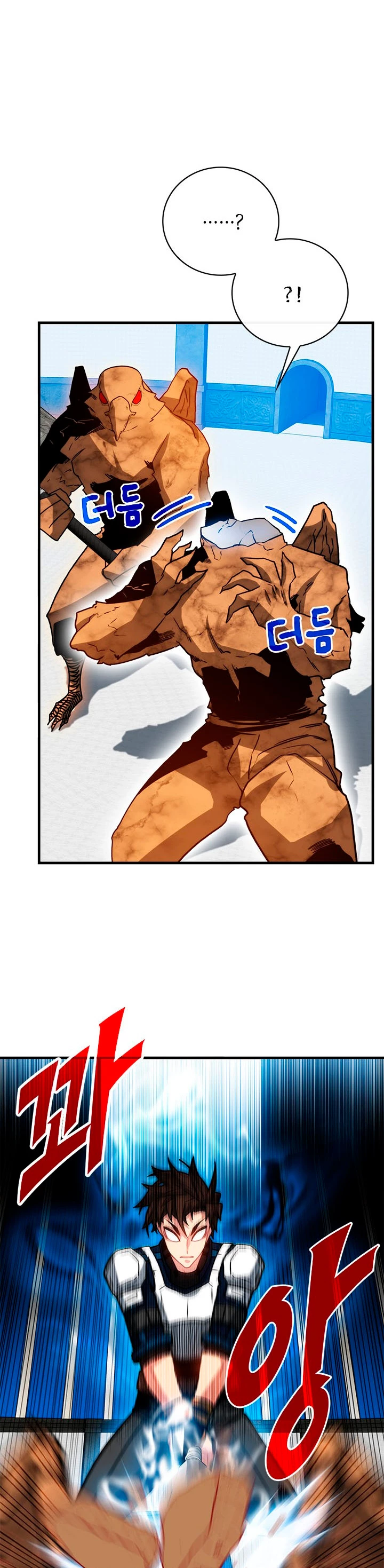 Cazador de gachas de clase SSS > Capitulo 66 > Page 361