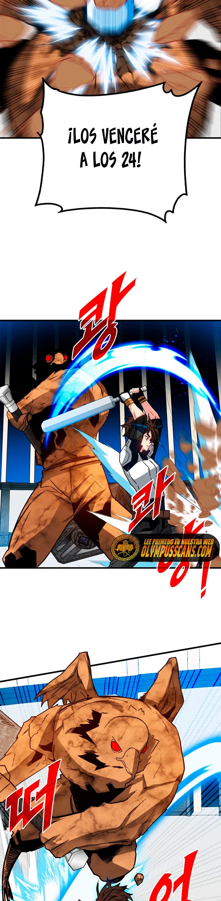 Cazador de gachas de clase SSS > Capitulo 66 > Page 371