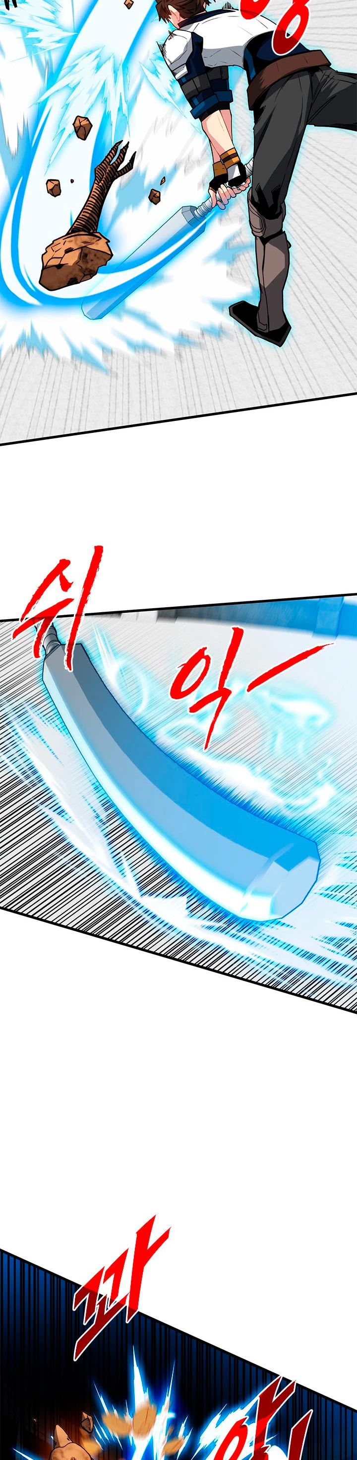 Cazador de gachas de clase SSS > Capitulo 66 > Page 381