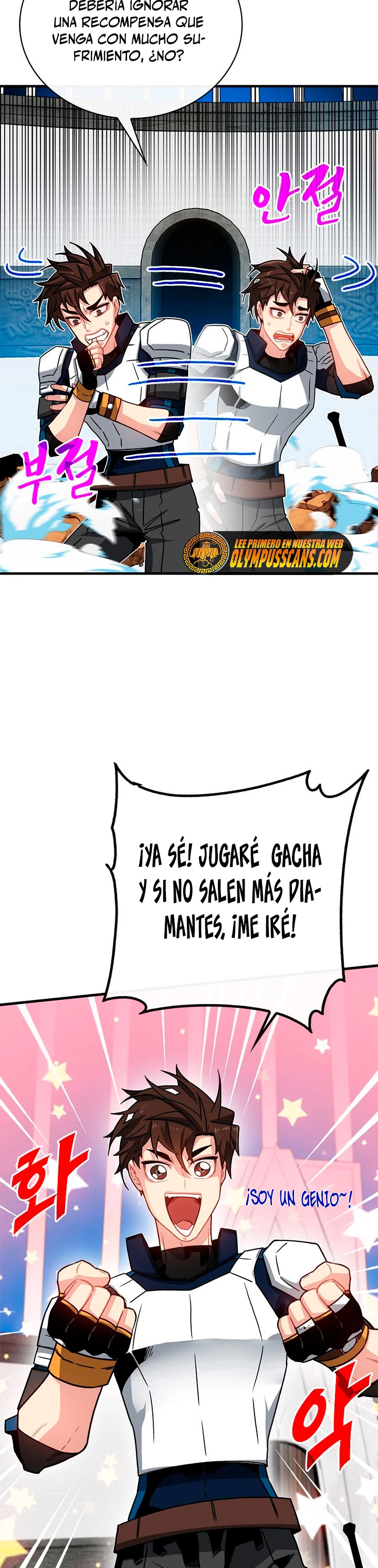 Cazador de gachas de clase SSS > Capitulo 67 > Page 61